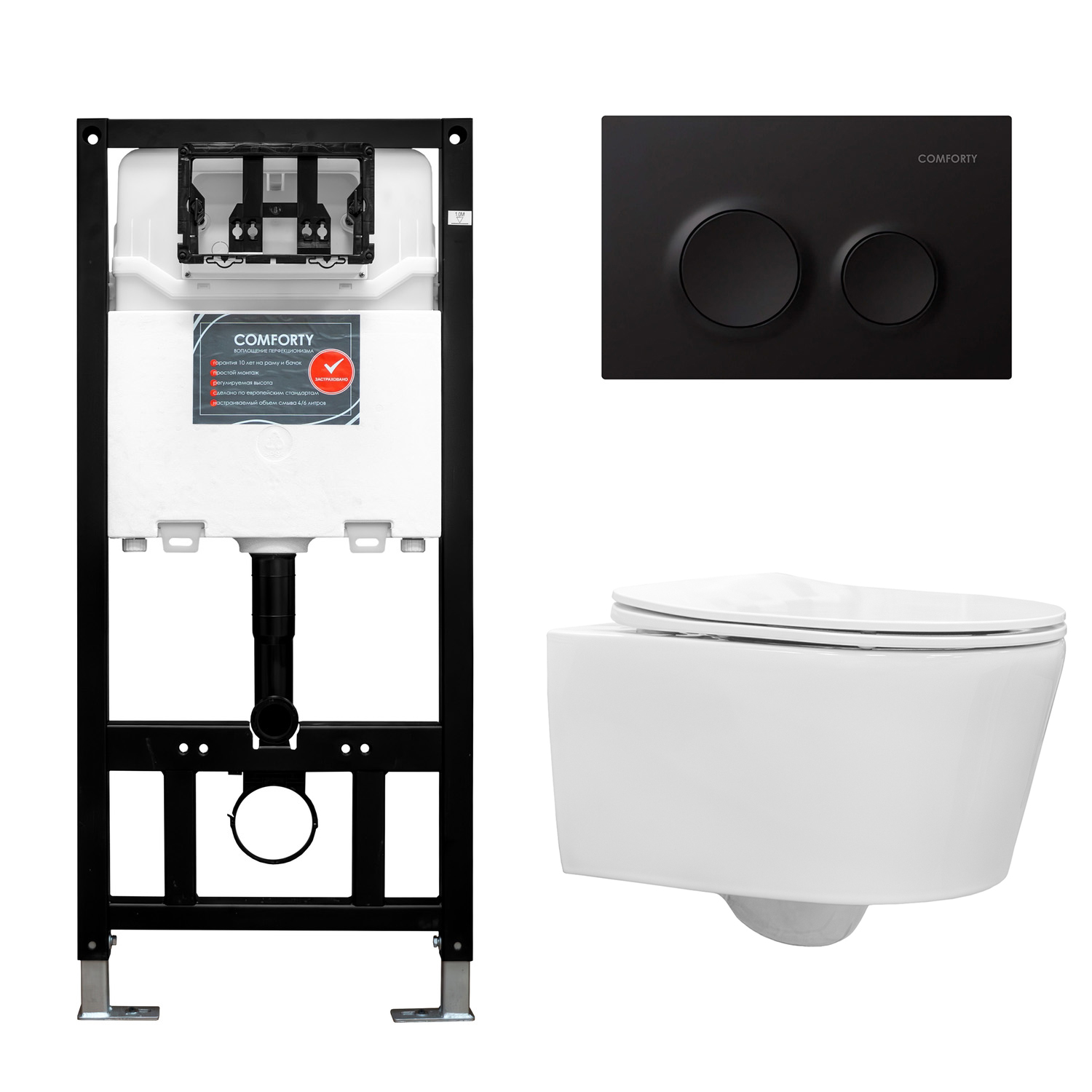 Набор COMFORTY: инсталляция CF3GT1900-10BL с черной матовой клавишей + унитаз подвесной CF41273WH безободковый
