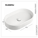 Накладная овальная раковина Comforty CF178607